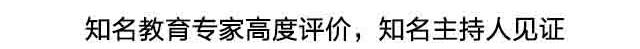 《高效学习法》-难题巧解得高分