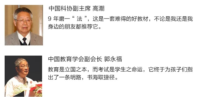 《高效学习法》-难题巧解得高分