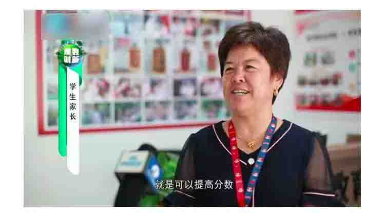 《高效学习法》-难题巧解得高分