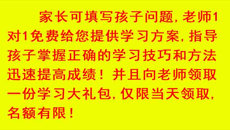 《高效学习法》-难题巧解得高分