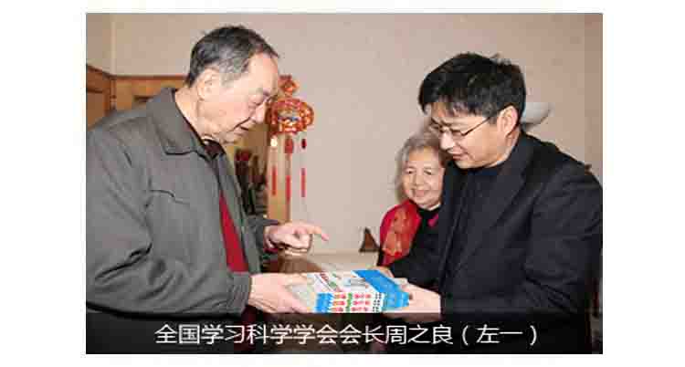 《高效学习法》-难题巧解得高分