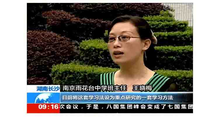 《高效学习法》-难题巧解得高分